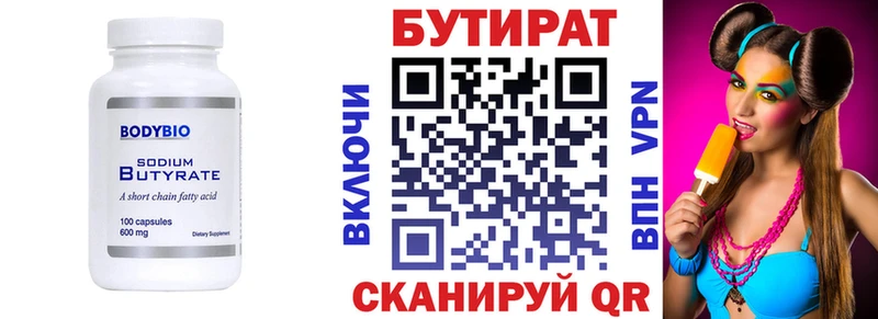 где найти наркотики  Елизово  Бутират оксана 