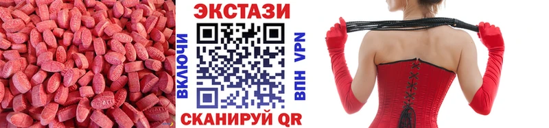 darknet как зайти  Елизово  ЭКСТАЗИ 280 MDMA 