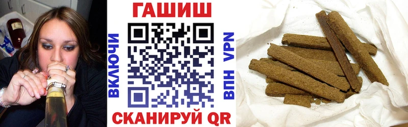 Гашиш Cannabis  Елизово 