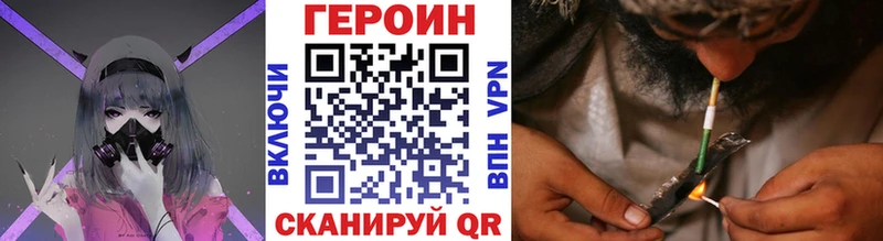 Героин афганец  блэк спрут   Елизово 