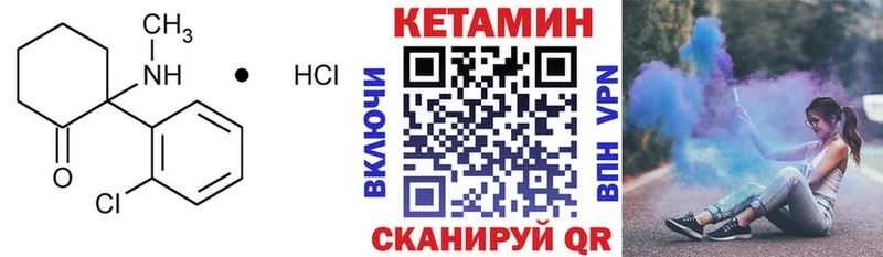 даркнет сайт  МЕГА вход  КЕТАМИН VHQ  Елизово 