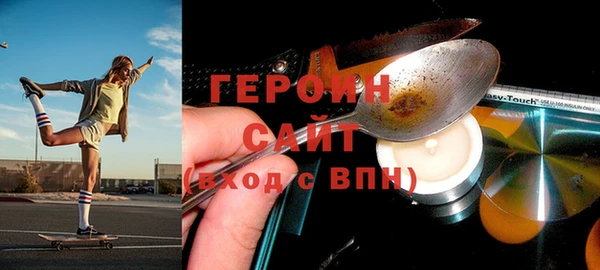 синтетический гашиш Волоколамск