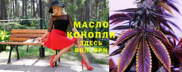 бутират Горнозаводск