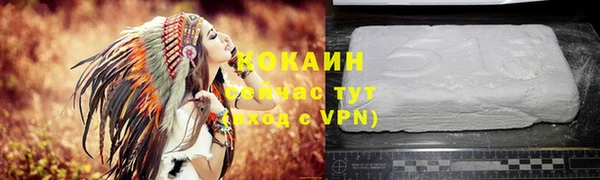 мет Волосово