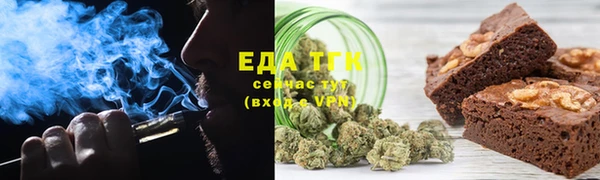 синтетический гашиш Волоколамск