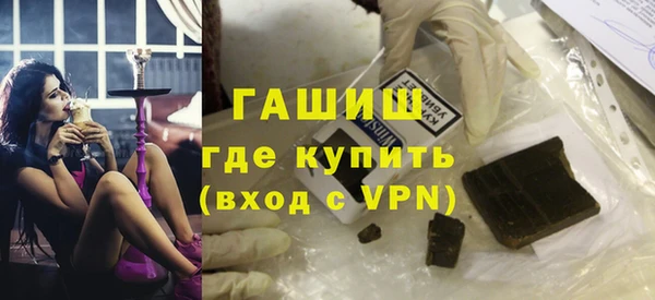 синтетический гашиш Волоколамск