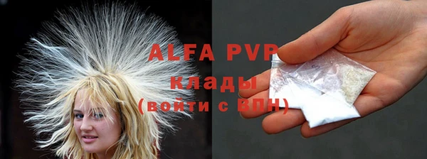мет Волосово