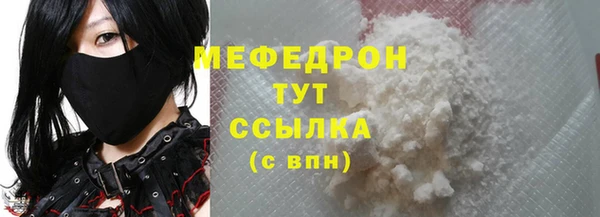мет Волосово