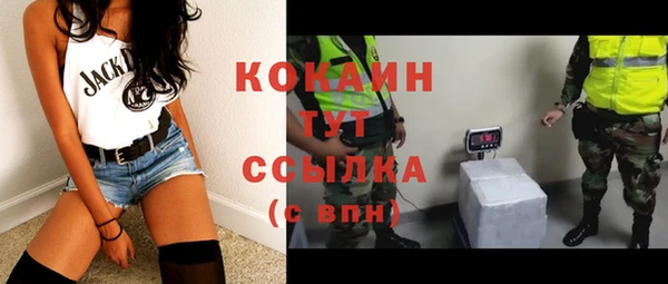 бутират Горнозаводск