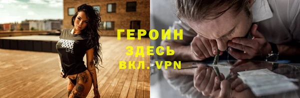 мет Волосово