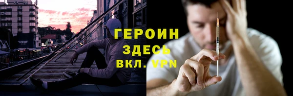 бутират Горнозаводск