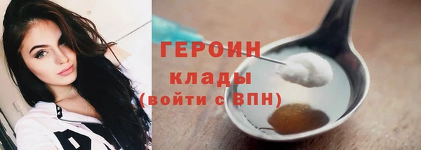 мет Волосово