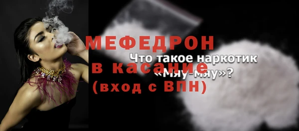 синтетический гашиш Волоколамск
