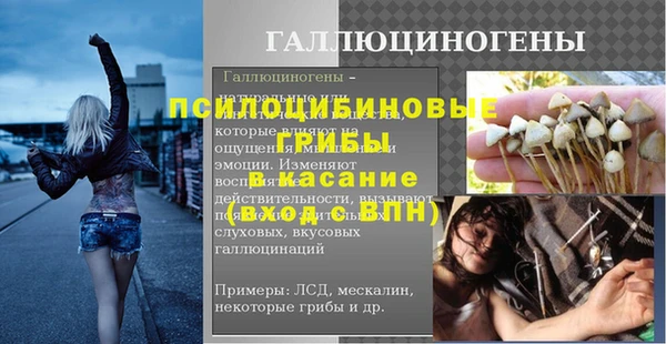 синтетический гашиш Волоколамск