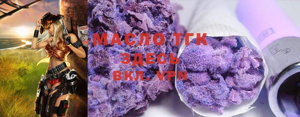 мет Волосово