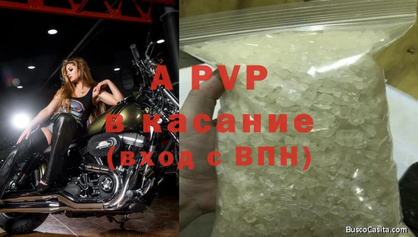 бутират Горнозаводск