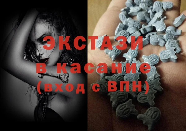 мет Волосово