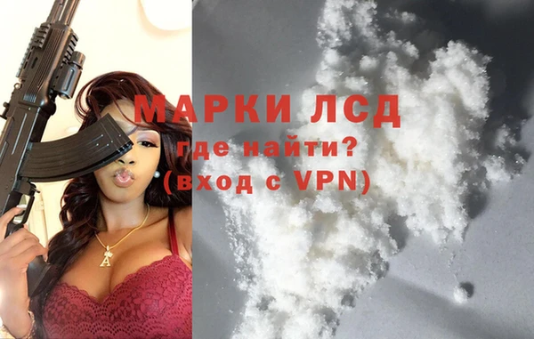 бутират Горнозаводск