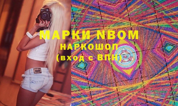 бутират Горнозаводск