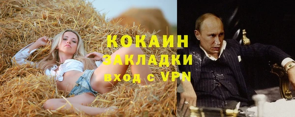 синтетический гашиш Волоколамск