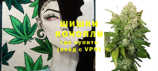 мет Волосово