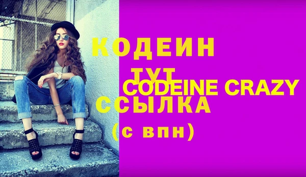 синтетический гашиш Волоколамск