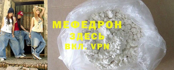 мет Волосово