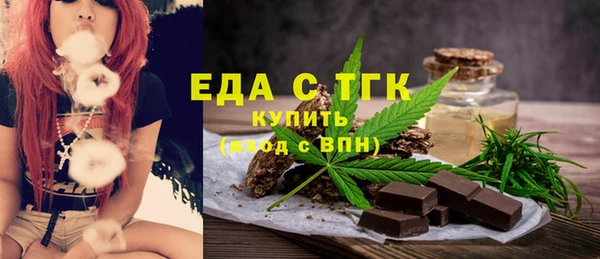 мет Волосово