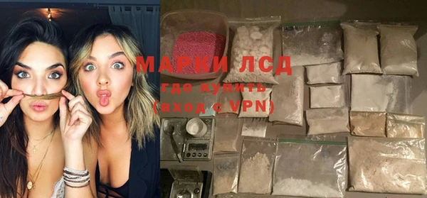 мет Волосово