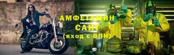 синтетический гашиш Верея