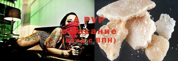 синтетический гашиш Волоколамск