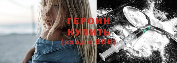 каннабис Горно-Алтайск