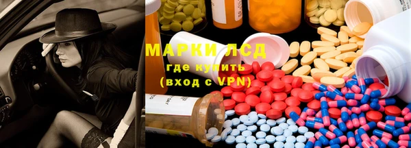 мет Волосово