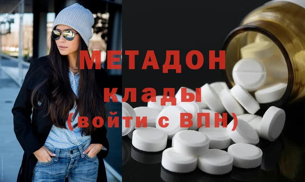 синтетический гашиш Волоколамск