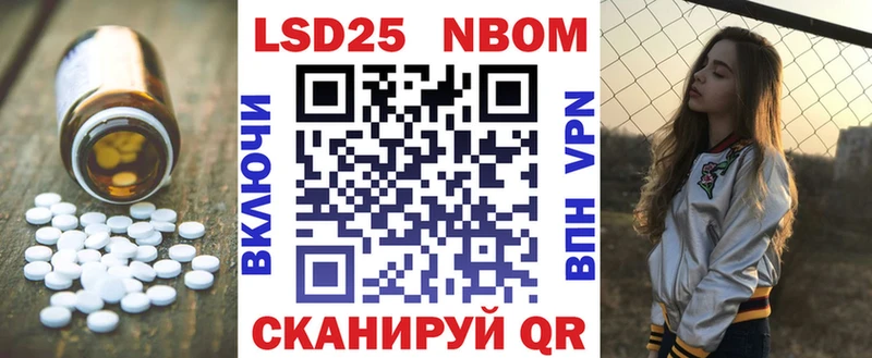 LSD-25 экстази кислота Елизово