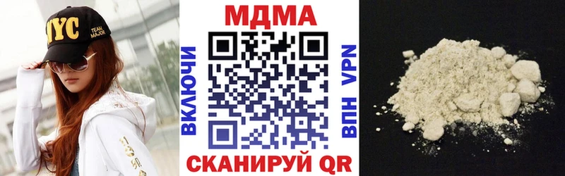 МДМА Molly  MEGA tor  Елизово 