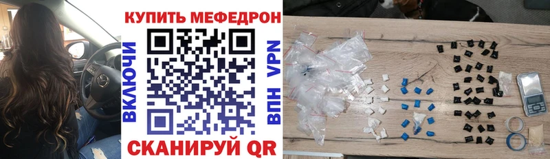 цена hydra сайт Меф мяу мяу Елизово