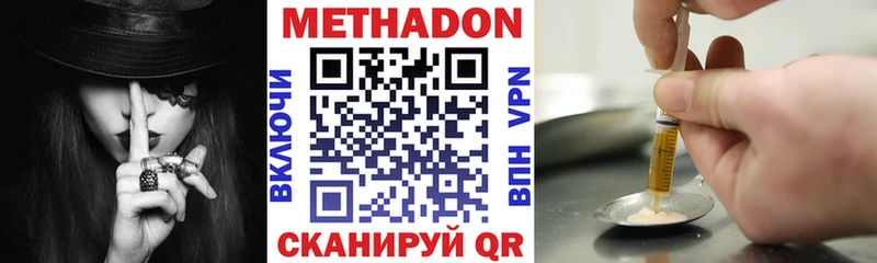дарнет шоп  даркнет клад  Метадон белоснежный  Елизово 