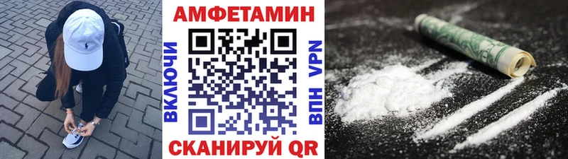 ОМГ ОМГ маркетплейс  купить наркотик  Елизово  МЕТАМФЕТАМИН мет 
