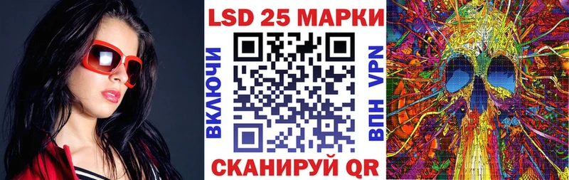 Марки N-bome 1500мкг  Елизово 