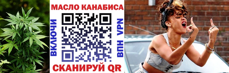 Дистиллят ТГК концентрат  KRAKEN онион  Елизово 